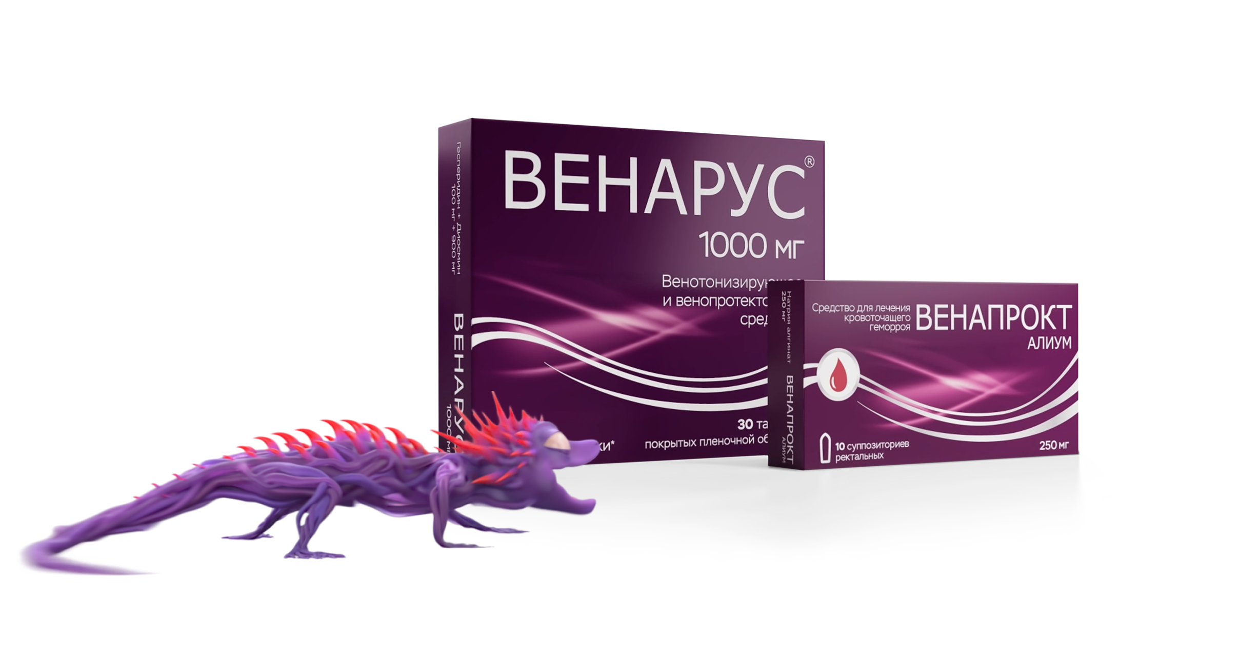 Ящерица, упаковка таблеток Венарус и ректальных суппозиториев Венапрокт Алиум