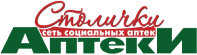 Логотип Аптека Столички